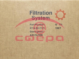 Фильтр воздушный внешний - 6114-80-7101